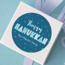 Suche nach hanukkah aufkleber Davidenstern