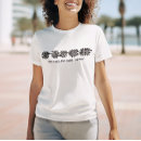 Suche nach positive schwingungen tshirts Für sie