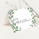 Suche nach danke trauzeugin Braut