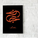 Suche nach arabische poster Schön