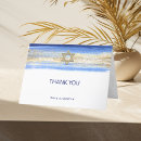 Suche nach hebräische karten Elegant