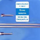 Suche nach russische magnete Für alle