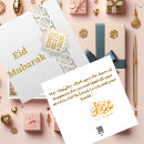 Suche nach ramadan Ramadan kareem