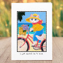 Suche nach fahrrad karten Illustration