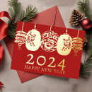 Suche nach chinesisches neues jahr karten Rot und gold