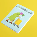 Suche nach 75 karten Für sie