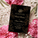 Suche nach muslim wedding einladungen Arabisch