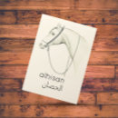 Suche nach arabisches pferd postkarten Jede person
