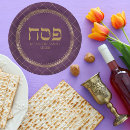 Suche nach seder teller Judaika
