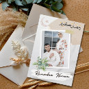 Suche nach ramadan mubarak ramadan postkarten Minimalistisch