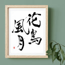 Suche nach mindfulness poster Achtsamkeit