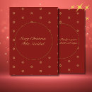 Suche nach mehrsprachige karten Feliz navidad