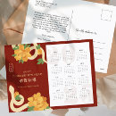 Suche nach chinesischer kalender postkarten Chinesisches neujahr