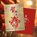 Suche nach papercut karten Rot und gold