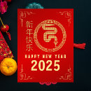 Suche nach gong xi fa cai postkarten Chinesisches neujahr