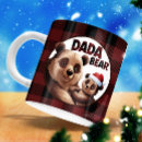 Suche nach dada tassen Weihnachtsgeschenk für papa