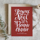 Suche nach french christmas karten Französisch