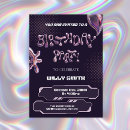 Suche nach retro futuristische postkarten Geburtstag