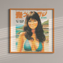 Suche nach japanische frau poster Japanisches mädchen