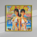 Suche nach orientalisch poster Japanisch