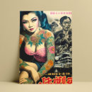 Suche nach retro girl postkarten Japanisch