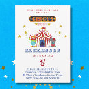 Suche nach zirkus clowns einladungen Jedes kind