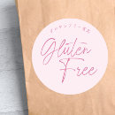 Suche nach glutenfrei aufkleber Bäckerei