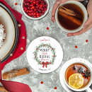 Suche nach feiertage untersetzer Brautparty