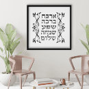 Suche nach blessing poster Bible