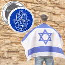Suche nach hebrew buttons Israel