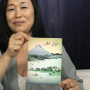Suche nach vintage japanische postkarten Fuji