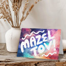 Suche nach mazel tov karten Jüdisch