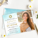 Suche nach mitzvah einladungen Mädchen
