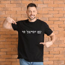 Suche nach am israel chai tshirts Jüdisch