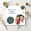 Suche nach eid al fitr postkarten Weiß