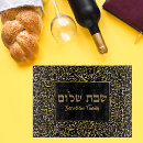 Suche nach hebrew untersetzer Shabbat