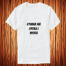 Suche nach schlangen kinder tshirts Jede person