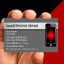 Suche nach mobiltelefon visitenkarten Technologie