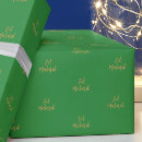 Suche nach eid mubarak geschenkpapier Gold