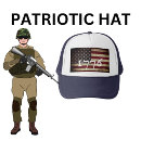 Suche nach usa flagge accessoires Militär