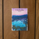 Suche nach griechenland postkarten Ozean