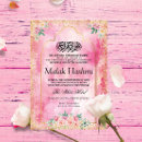 Suche nach aqeeqa einladungen Arabisch