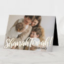 Suche nach jüdisch fotokarten Judentum