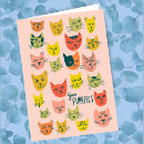 Suche nach ich habe recht karten Freunde