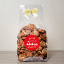 Suche nach weihnachtsmann aufkleber Urlaub