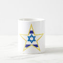 Suche nach israel tassen Star
