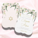Suche nach chuppah einladungen Davidenstern