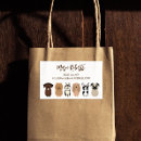 Suche nach pfleger aufkleber Haustiersitze