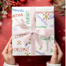 Suche nach personalisiertes verpackungspapier geschenkpapier Weihnachten