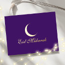 Suche nach eid al fitr greeting postkarten Arabisch